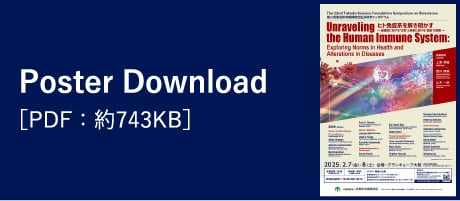 Poster Download［PDF：約743KB］